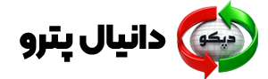 لوگو دانیال پترو