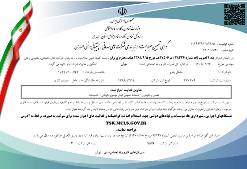 Specialized-Ranks-Img Specialized-Ranks-Img