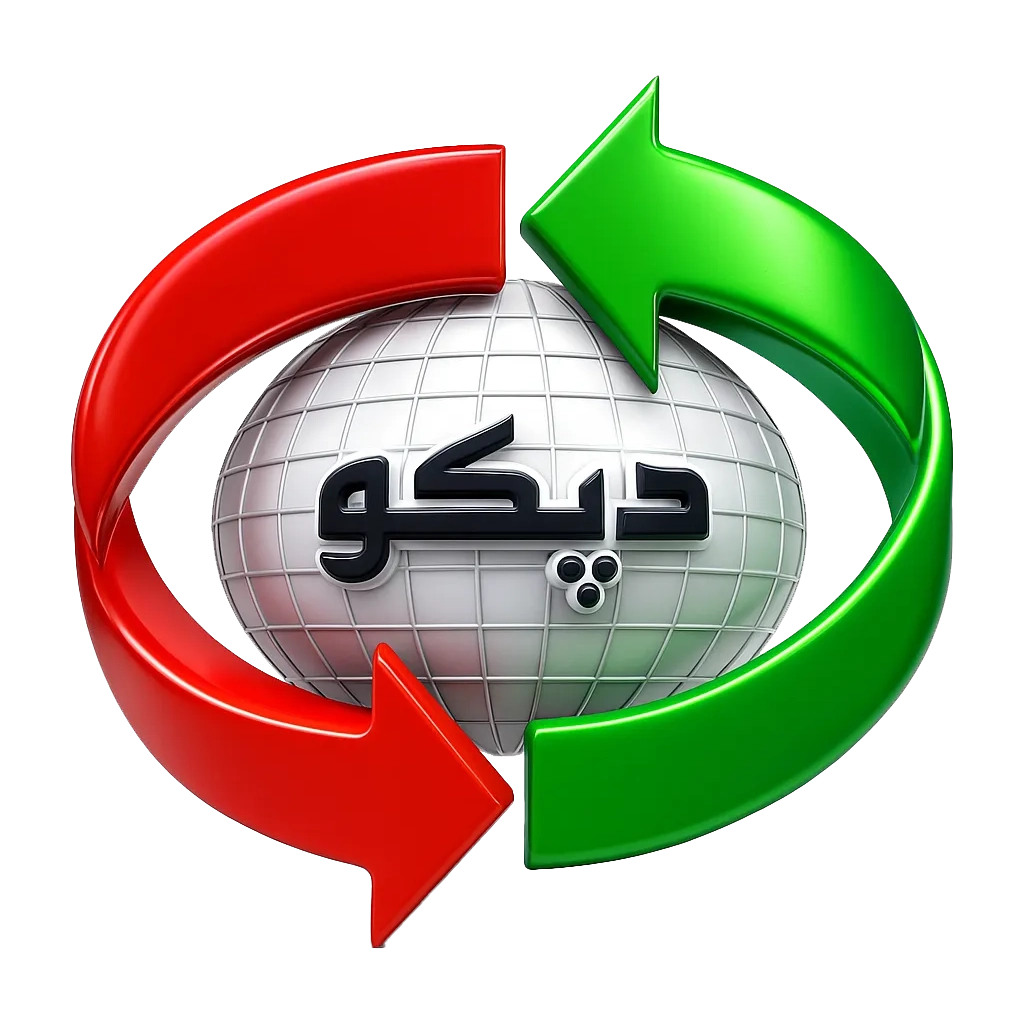 لوگو